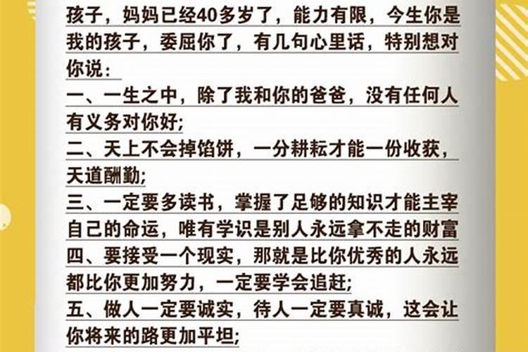 道观可不可以进去做法事