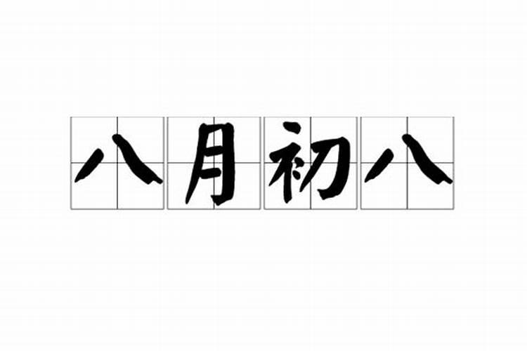 属兔男哪天出生最好 属兔男最好的出生日子