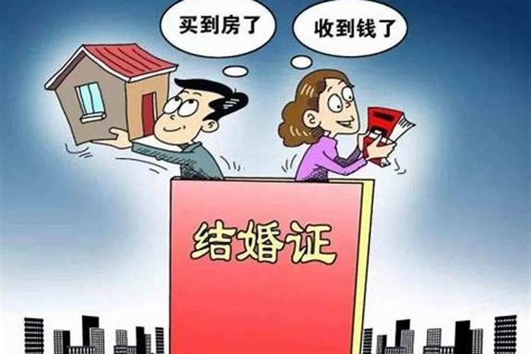 合婚真的管用吗,不能嫁的男人日柱