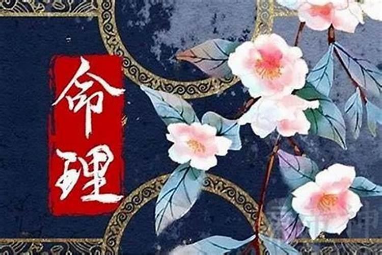 八字算命9月什么时辰出生有福气