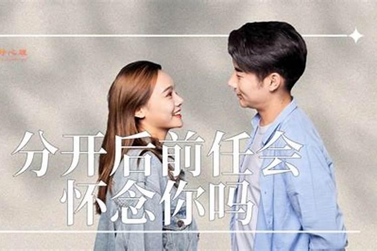 夫妻婚姻前世如何修行而得