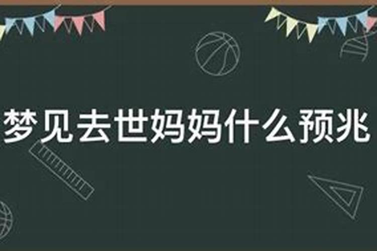 梦见汽车被别人弄坏的预兆