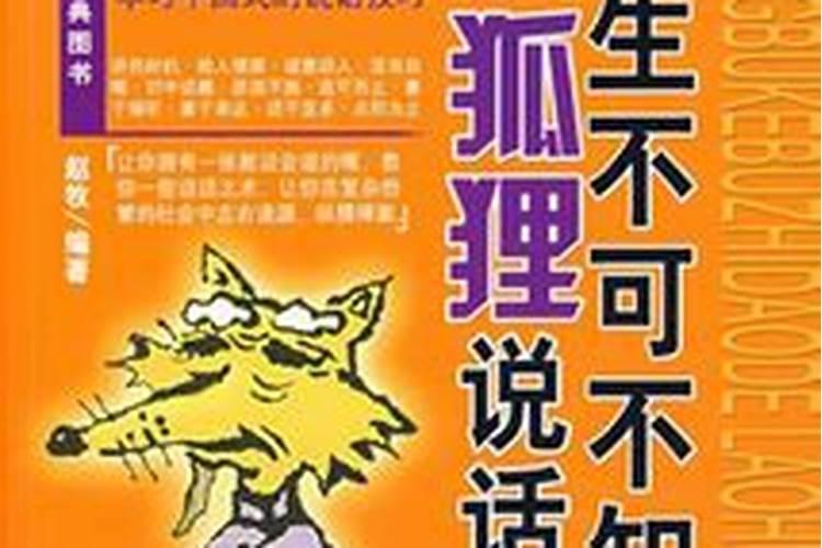 民间灵验的招财术
