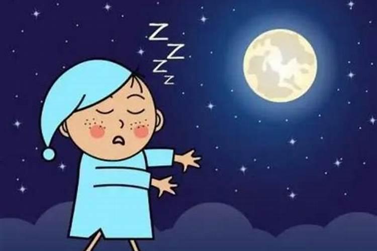 梦见跟男人睡在一同是什么意思
