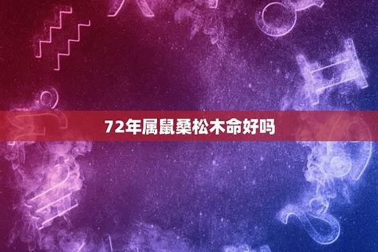 五行缺金的人在2023年运势 兔年逢凶化吉衣禄不缺？