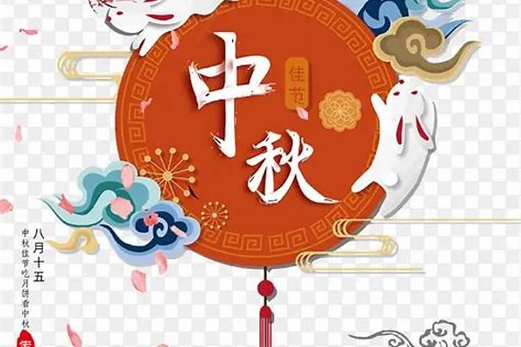 八月十五可以上坟吗