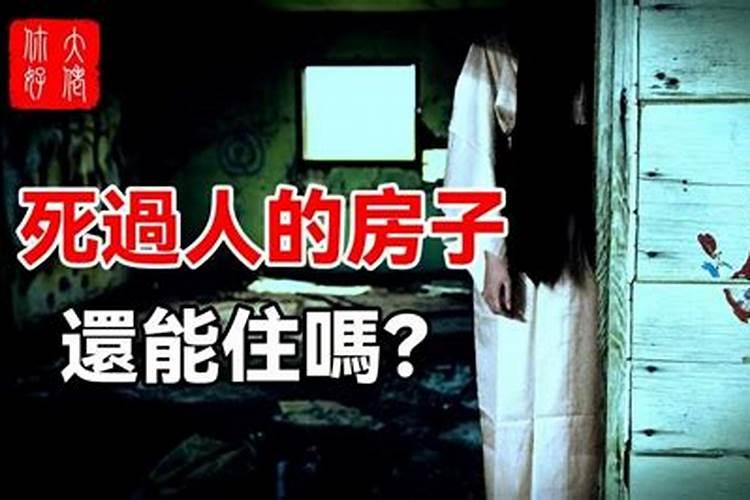 梦见以前旧房子着火