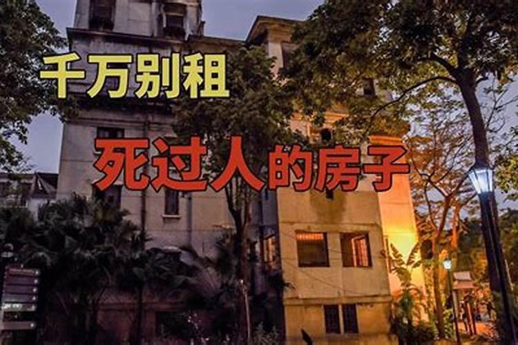 梦见老房子着火代表什么预兆 梦见老房子着火好不好