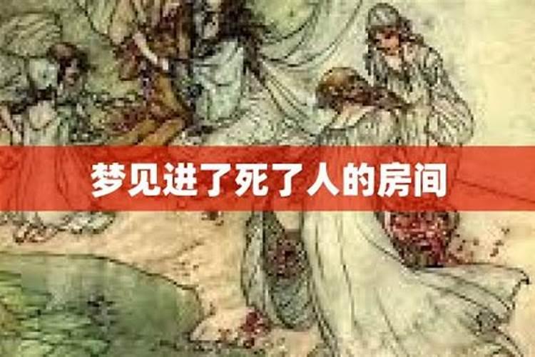 梦见老房子着火了什么预兆 梦见老房子着火了好不好