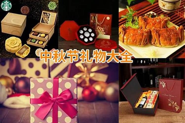 正月初一是什么星座