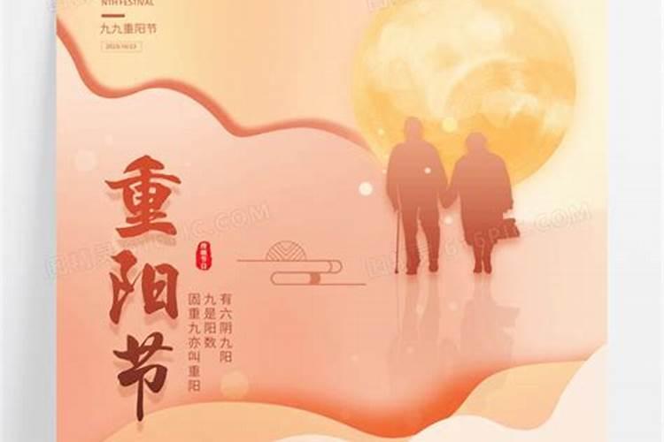 2025小寒是几九