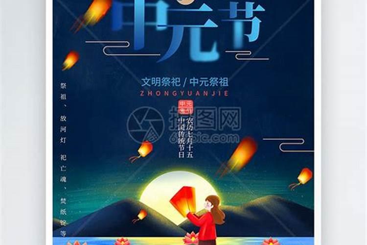 中元节上坟放什么音乐中元节上坟音乐精选