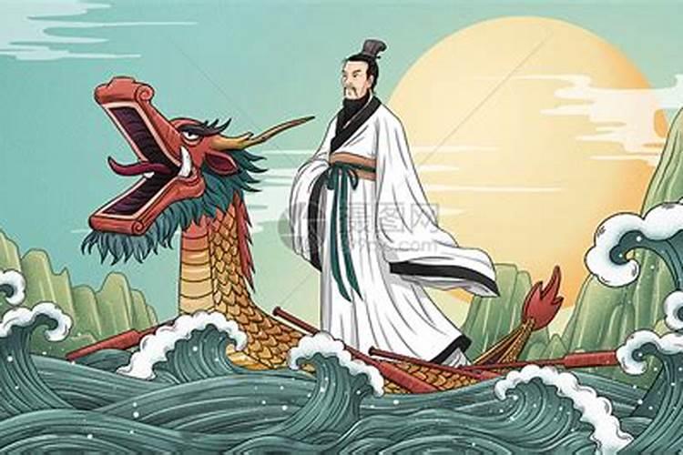 端午节的由来和屈原的故事