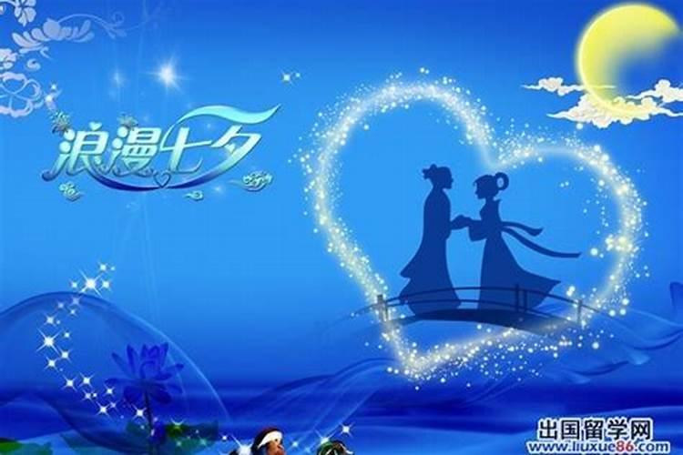 2020年七夕适合订婚吗 七夕节订婚好吗