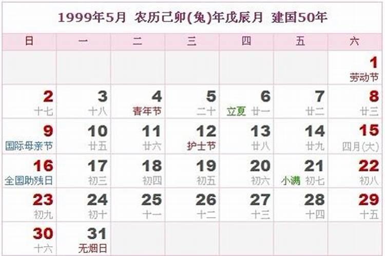 女人梦见被单位辞退预示什么