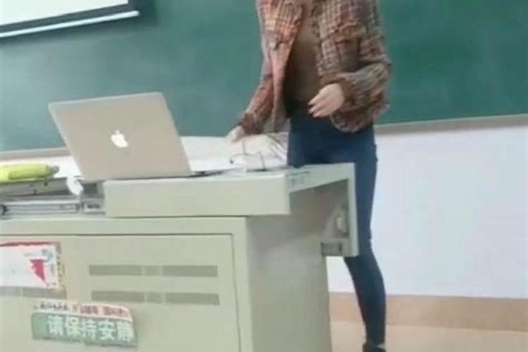 梦见漂亮女老师