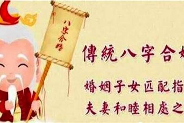 算命说的阴人是什么人种,算命的说婚姻硬是什么意思