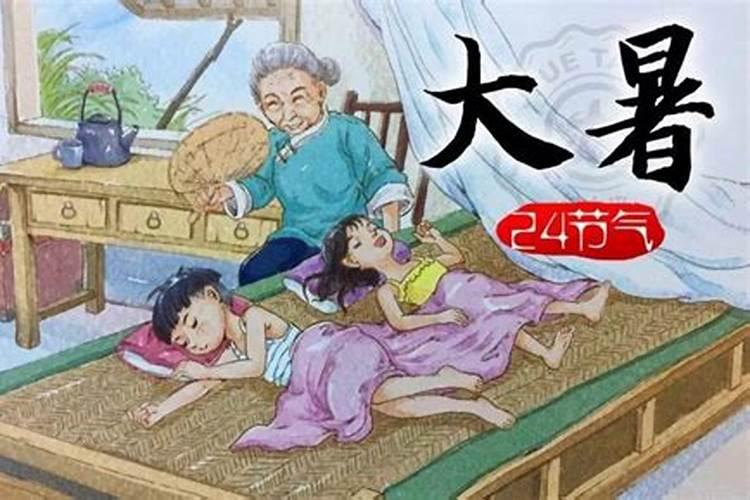 大暑出生的孩子
