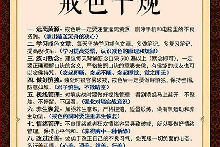 请教大师,我的生辰八字佩戴什么饰品好,感谢🙏