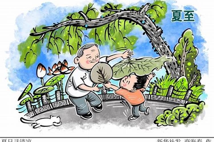 夏至不能做什么 夏至忌讳的三件事