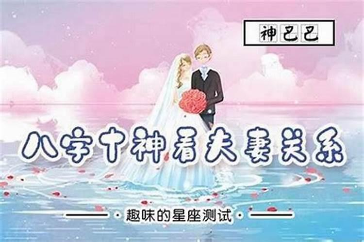 怎样算八字
