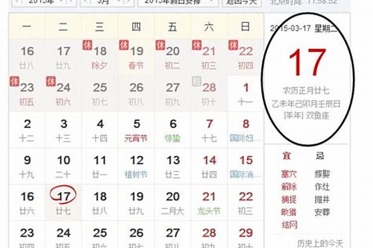 刨妇产出生的孩子八字算命准吗