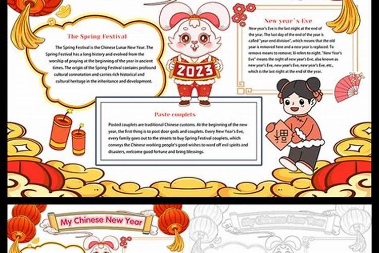 元宵节做什么事情吉利？
