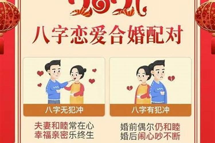 秋分出生的男孩好不好