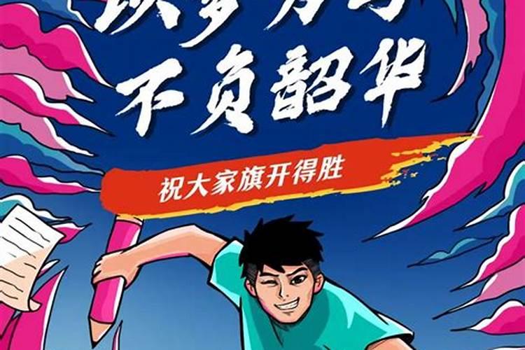 网上生辰八字结果可信吗