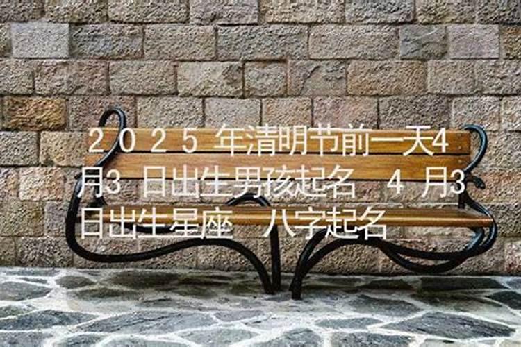 属羊的什么时辰出生最好