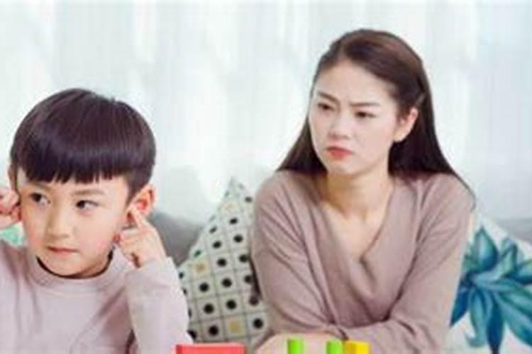 浅谈孩子不听话的风水调理