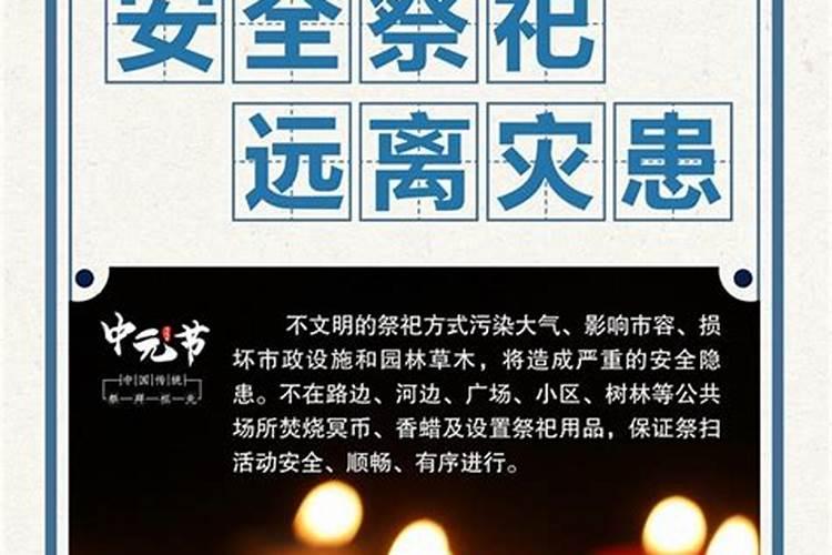 中元节祈福已故亲人的句子