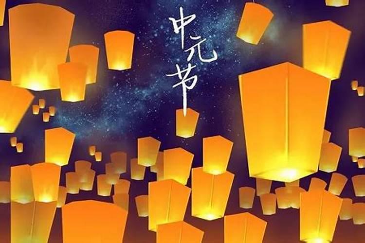 精选关于中元节作文500字