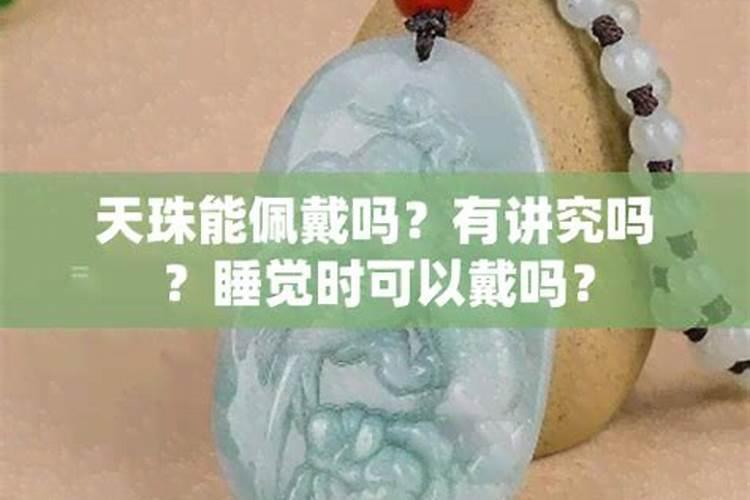 梦见仇人笑着和我说话