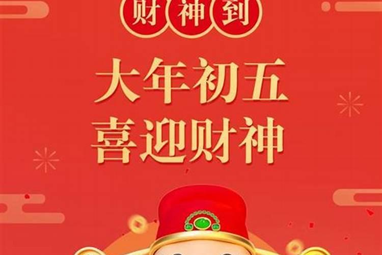沈阳太清宫第九签求高人解答,求姻缘
