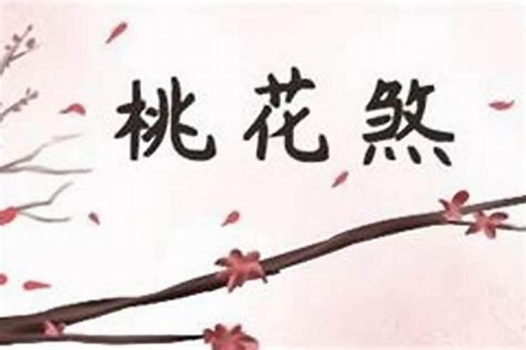 作灶择日的正确方法