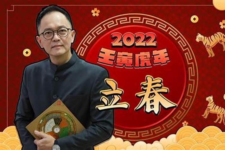 2024年正式换大运,换大运的时间点和换该年换岁运的时间点不同吗？百...