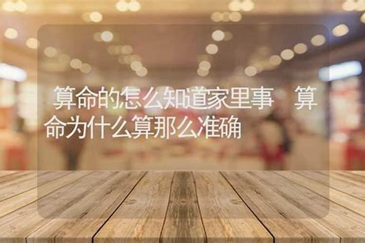网上算命说出了生辰八字和时辰姓名和省份会不会有什么危害？