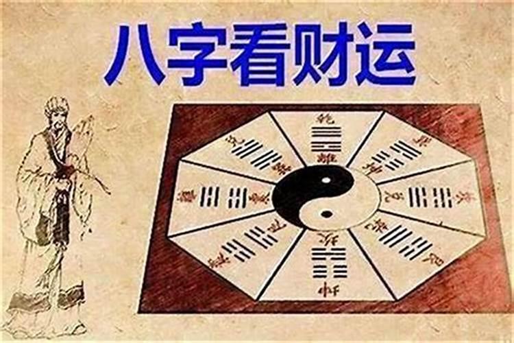 怎么看自己是什么命,金木水火土？