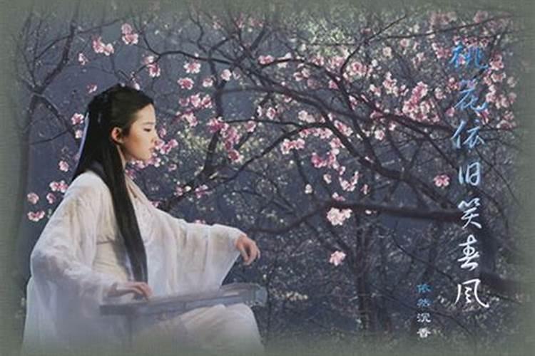 桃花劫是不是躲不过 婚后桃花劫怎么破解？