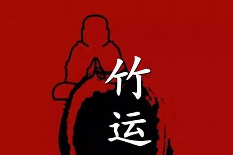 ...听说童子命不能结婚的。我好害怕啊。在这里谢谢大家