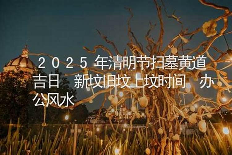 怎样的风水旺儿子的事业 事业不顺怎么化解？