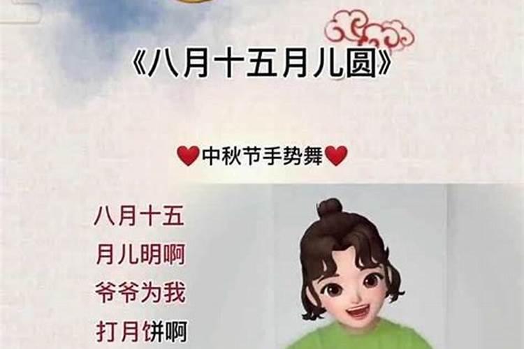 八月十五都给什么神仙上供 农历八月十五供什么菩萨