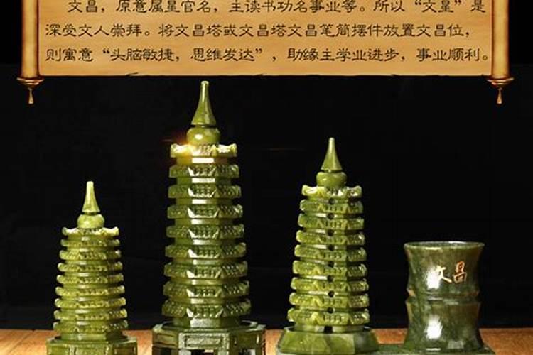九层十三层文昌塔有什么区别