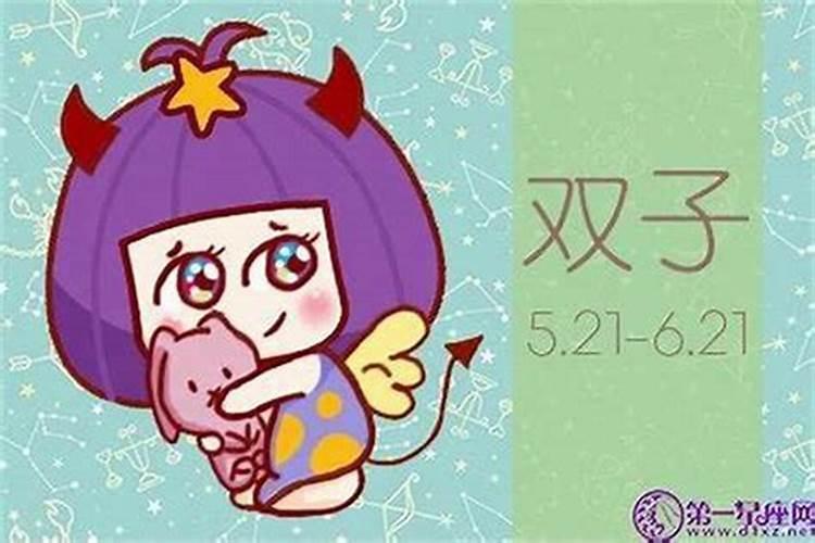 1964年属龙2025年每月运势