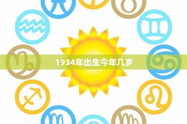 2025年属猪的全年运势