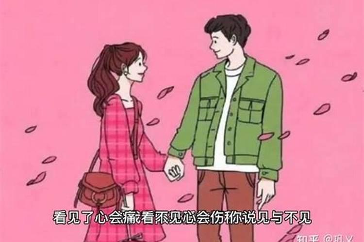 异地恋分手了男友怎么挽回