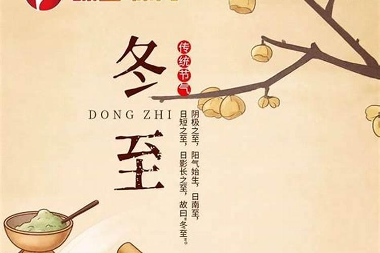 我没有日历,请问今年几号开始数九？