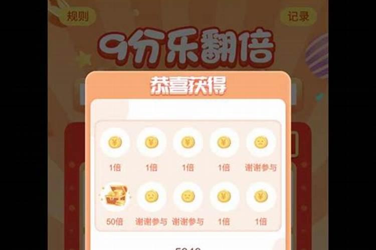 运道和运气有什么区别