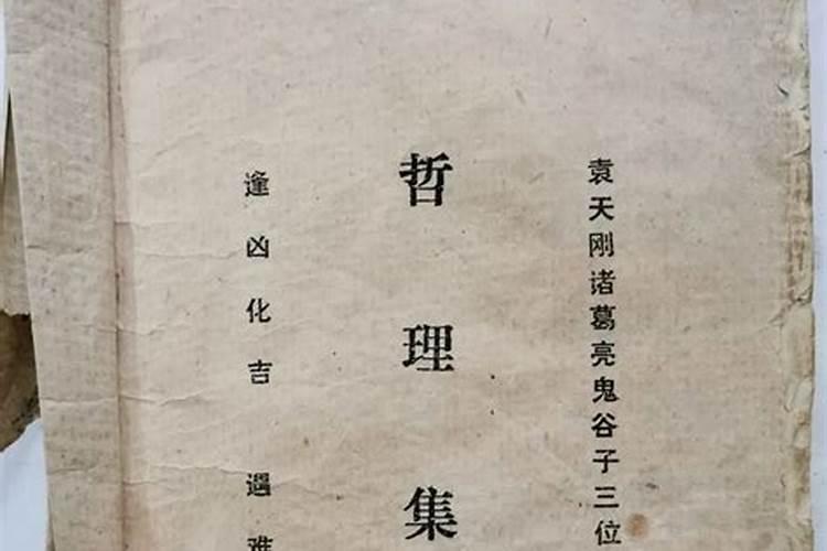 有谁知道鬼节是哪一天